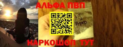 прущие крисы Волжск