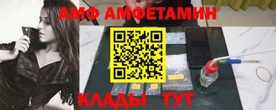 прущие крисы Волжск