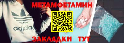 гидропоника Волгодонск