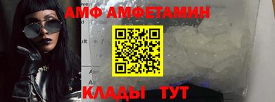 мефедрон Волжский