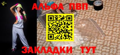 прущие крисы Волжск