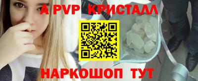 мефедрон Волжский