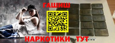прущие крисы Волжск