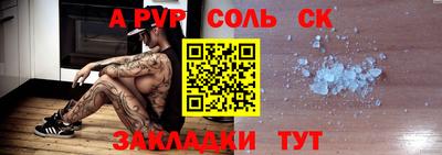 мефедрон Волжский