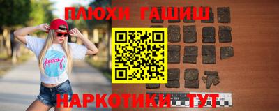 мефедрон Волжский