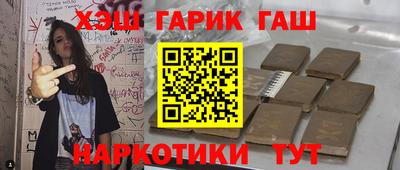 прущие крисы Волжск