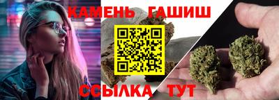 крисы Бугуруслан