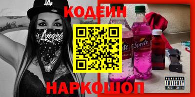 мефедрон Волжский