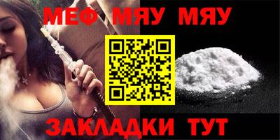прущие крисы Волжск