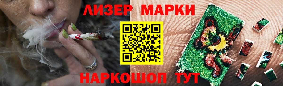 LSD-25 экстази ecstasy  Кизляр 