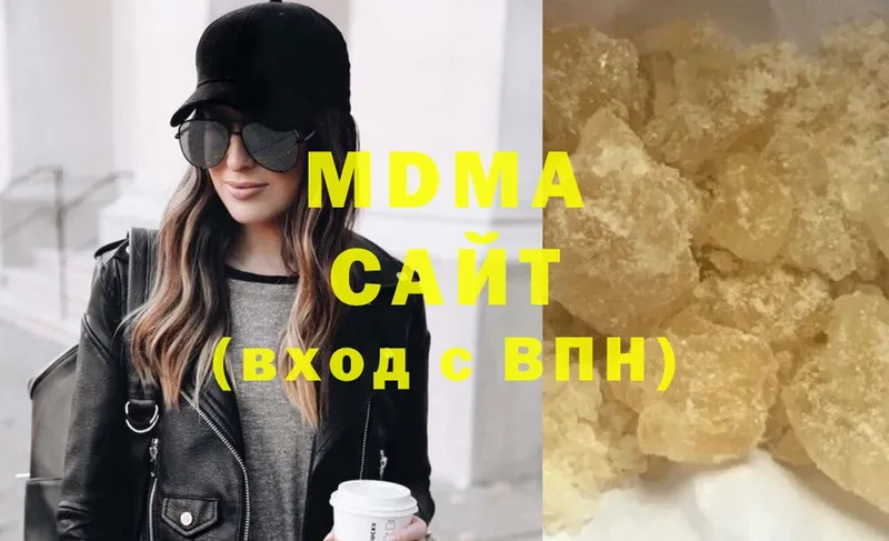 MDMA Molly  это Telegram  Кизляр  где купить наркоту 