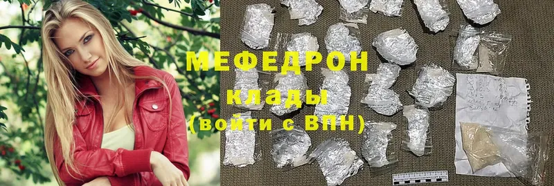 Меф кристаллы  Кизляр 