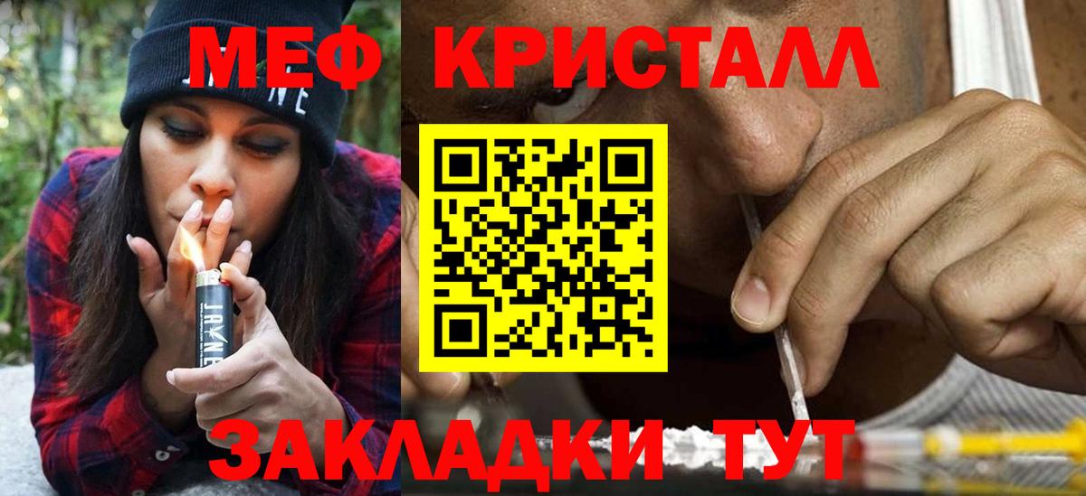 Меф мука Кизляр