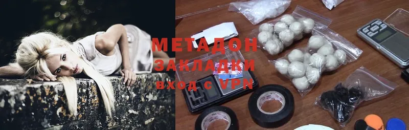 МЕГА ТОР  Кизляр  Метадон мёд 