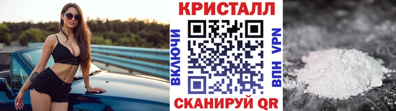 Первитин кристалл  наркота  Кизляр 