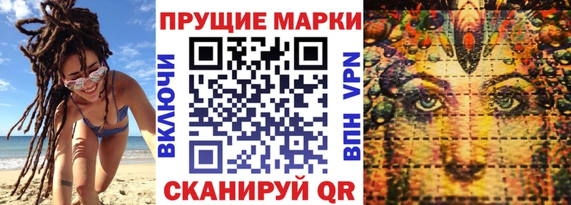 Марки NBOMe 1,8мг  Кизляр 