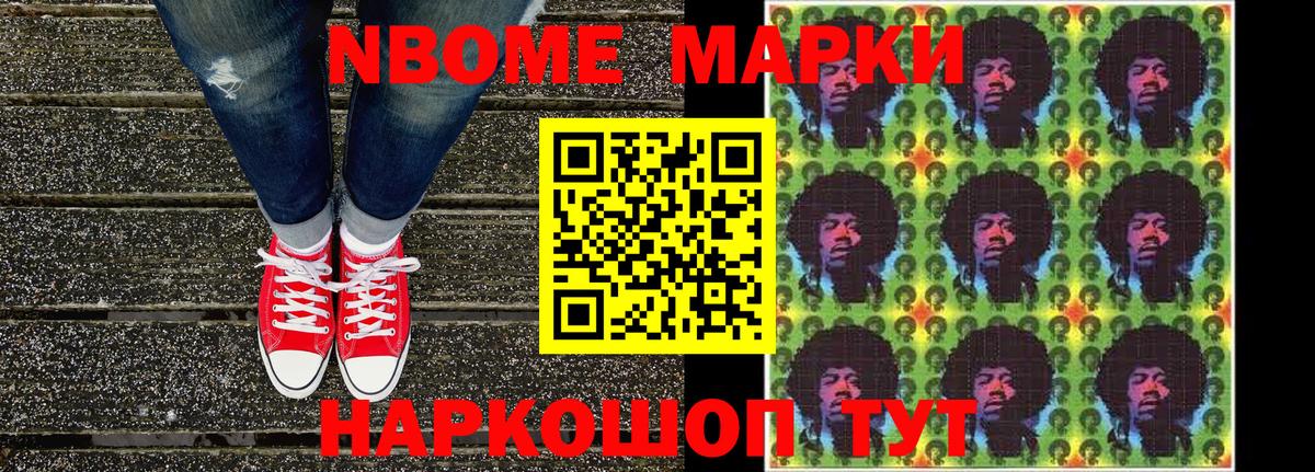 Наркотические марки 1,5мг  Вход с VPN  Кизляр 