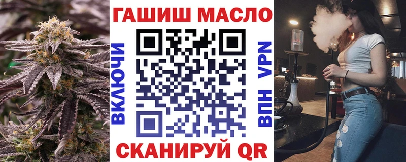 Дистиллят ТГК вейп с тгк  Кизляр 