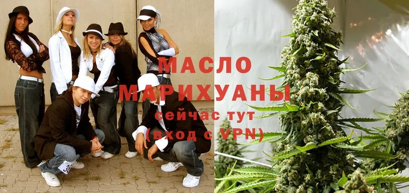 Дистиллят ТГК THC oil  Кизляр 