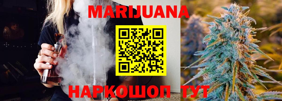 Alpha PVP СК кристаллы  Меф МЯУ МЯУ кристаллы  Меф МЯУ МЯУ кристаллы  Канабис  Кизляр  ГАШИШ  ГАШ  Cocaine 