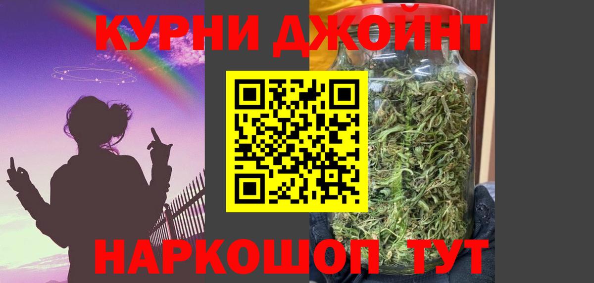 Марихуана тримм  Бошки Шишки марихуана  Каннабис семена  Кизляр 