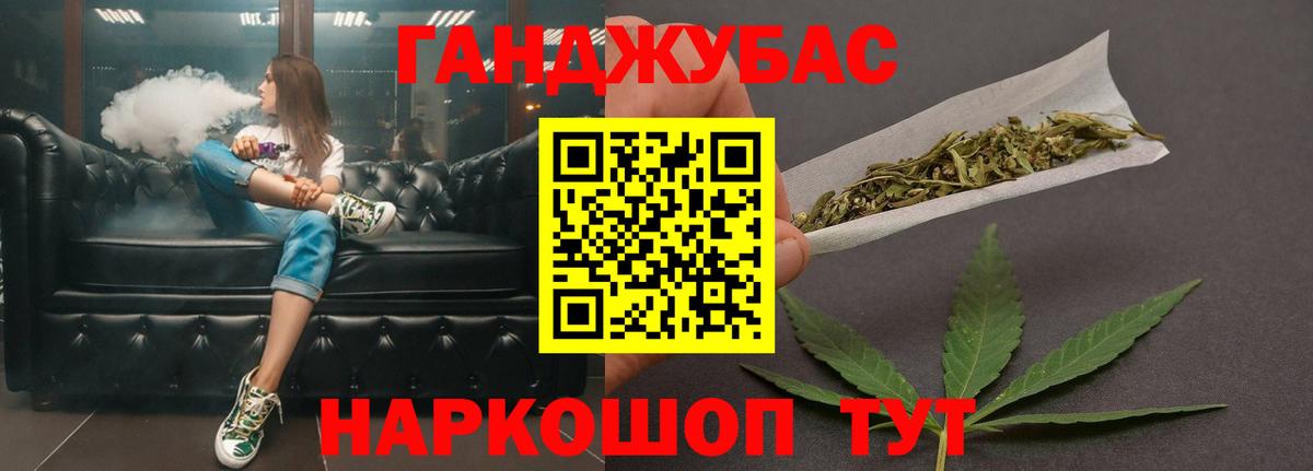 Бошки марихуана план  Вход с VPN  Бошки марихуана THC 21%  Бошки марихуана марихуана  Кизляр 
