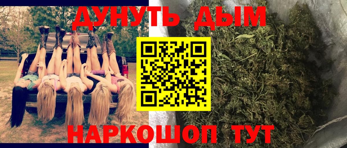 МАРИХУАНА тримм Кизляр